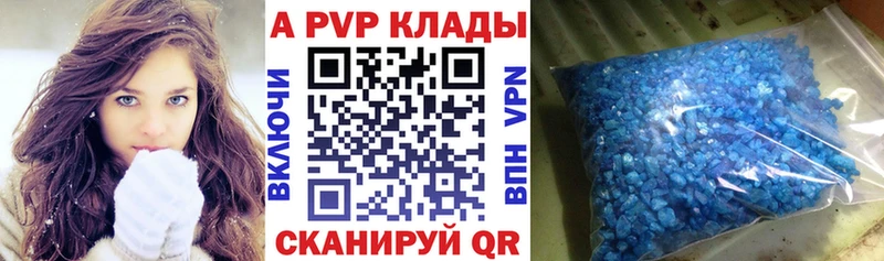 ссылка на мегу ONION  Сельцо  Alpha-PVP СК КРИС 