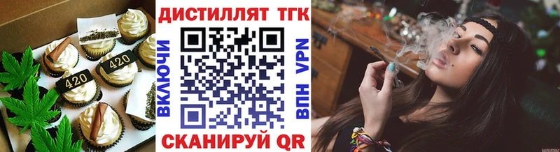 mega вход  Сельцо  Печенье с ТГК конопля 