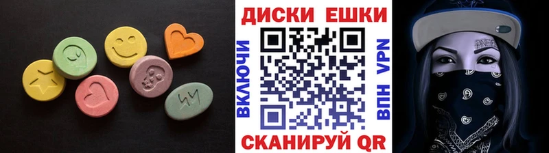 как найти Сельцо ЭКСТАЗИ 300 mg