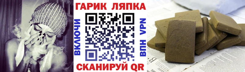 Гашиш 40% ТГК  Сельцо 