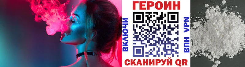 сайты даркнета состав  Сельцо  Героин афганец 