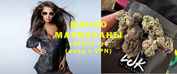 мефедрон мука Переславль-Залесский