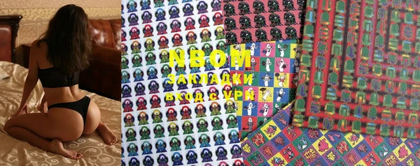 MESCALINE Осинники