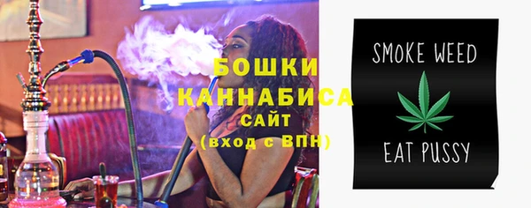 бошки Пестово