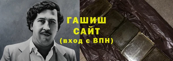 мефедрон мука Переславль-Залесский