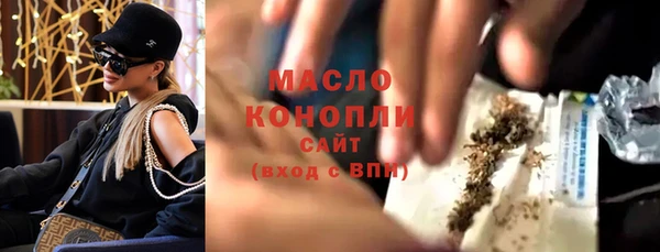 MESCALINE Осинники