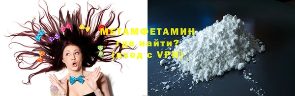 каннабис Горнозаводск