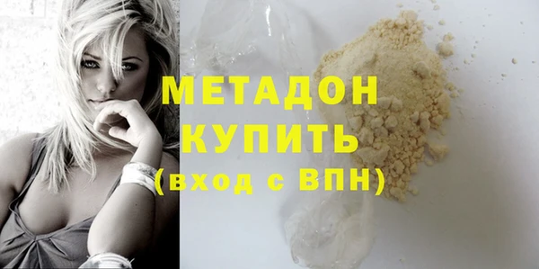 бошки Пестово