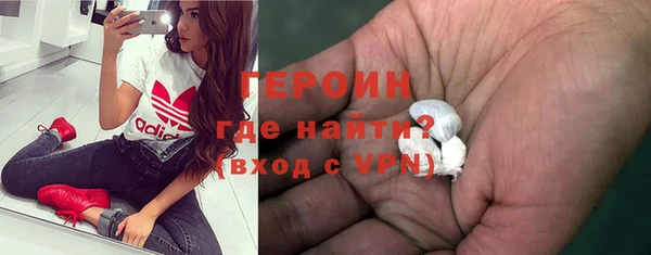 мефедрон мука Переславль-Залесский