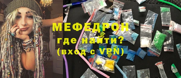 молекула духа Туринск