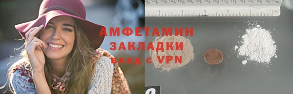 MESCALINE Осинники