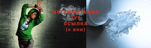 бошки Пестово