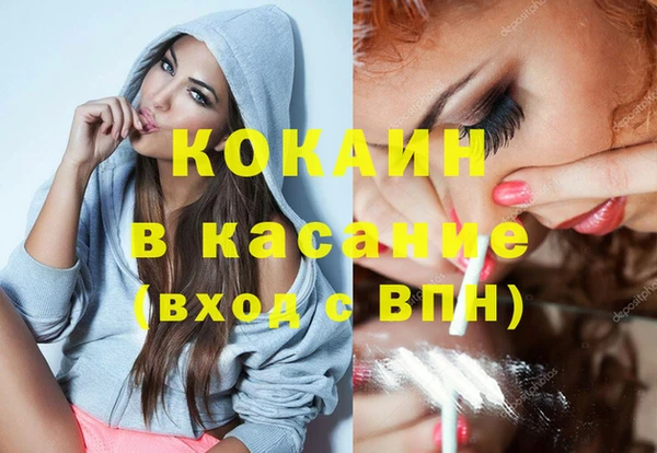 стафф Киреевск