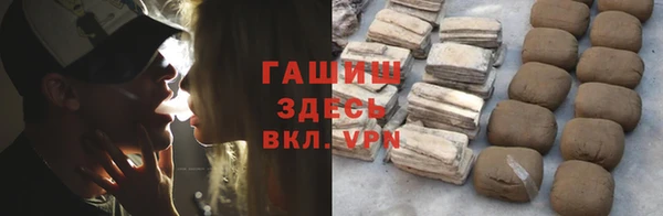 мефедрон мука Переславль-Залесский