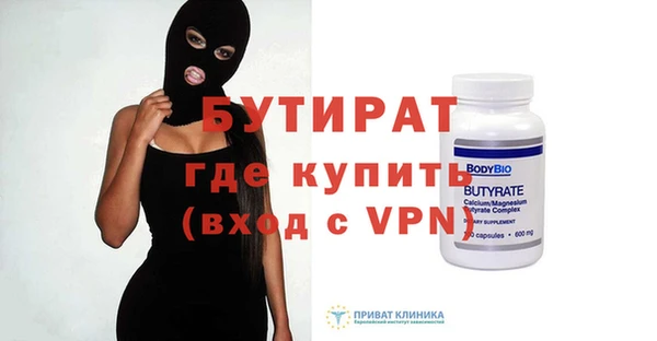 мефедрон мука Переславль-Залесский