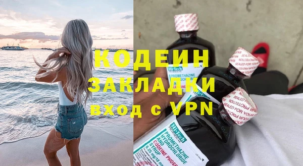 бошки Пестово