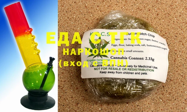 гашишное масло Кинешма