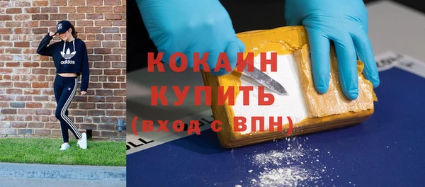 мефедрон мука Переславль-Залесский