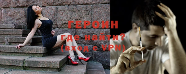 бошки Пестово