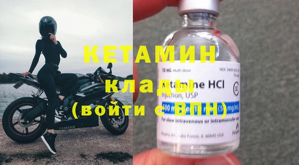 мефедрон мука Переславль-Залесский