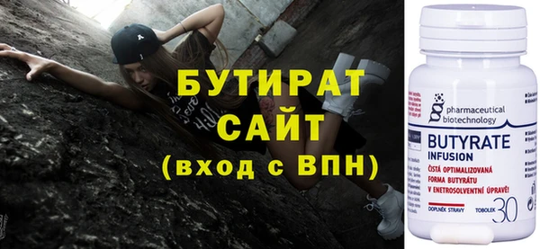 мефедрон мука Переславль-Залесский