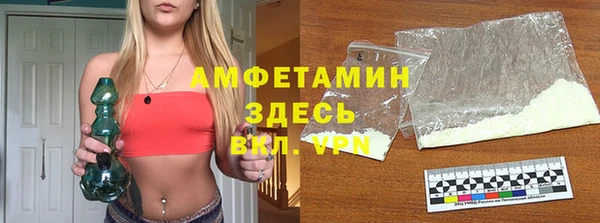 мефедрон мука Переславль-Залесский