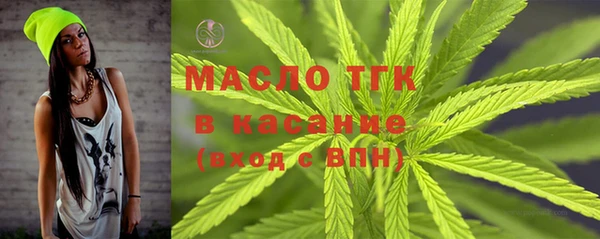 спайс Тутаев