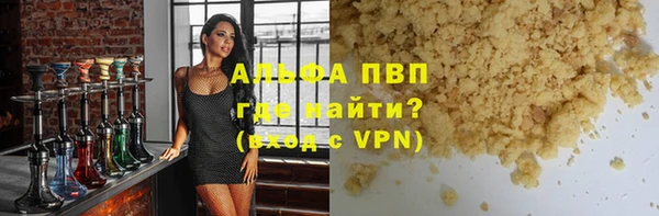 бошки Пестово