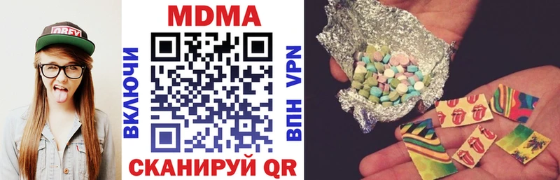 MDMA Molly  купить наркотики сайты  Сельцо 