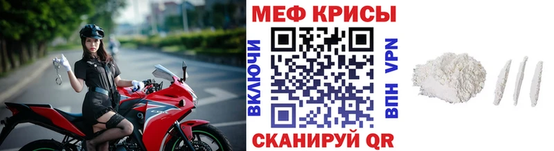 Мефедрон 4 MMC  кракен ТОР  Сельцо 