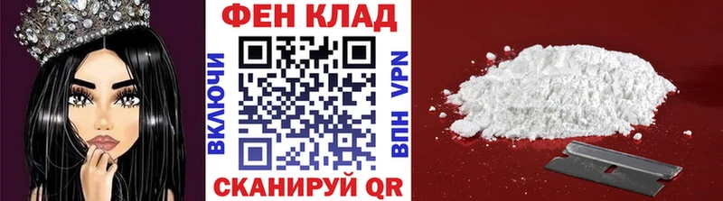 Метамфетамин Methamphetamine  Сельцо 