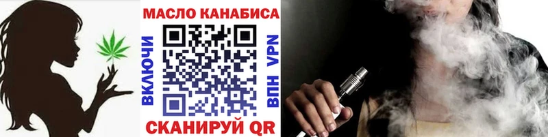 Дистиллят ТГК жижа  Сельцо 
