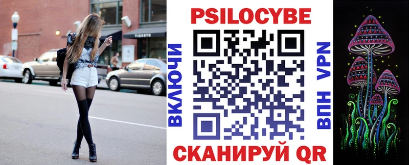 Псилоцибиновые грибы Psilocybine cubensis  Сельцо 